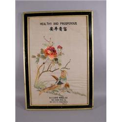 Embroidered Linen Sign - B.C.Louie, Herbalist