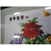 Image 2 : EASTERN THREAD WALL HANGING