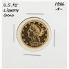 1886-S $5 Liberty Head Half Eagle Gold Coin