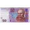 Image 1 : PAPER CURRENCY (UKRAINE) *50 HRYVEN, CAT VAL $15*