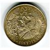 Image 2 : COIN (1968 MEXICO OLYMPIC) *25 PESOS SILVER*