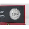 Image 2 : 2005 CNDN $5 COIN (END OF WWII)