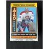 Image 1 : 2018-19 O-Pee-Chee Hockey Blaster Box