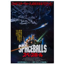 "Spaceballs" Japanese Poster.