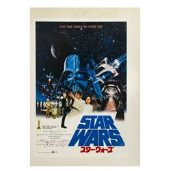 "Star Wars" Japanese Release Poster.