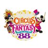 Image 1 : "Circus Fantasy" Large Unused Decal.