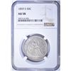 Image 1 : 1859-S SEATED HALF DOLLAR, NGC AU-58