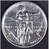 Image 1 : 1926-S OREGON TRAIL MEMORIAL HALF DOLLAR