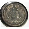 Image 3 : 1875 SEATED LIBERTY DIME