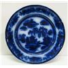 Image 1 : FLOW BLUE PLATE