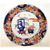 Image 1 : IMARI STYLE PLATE