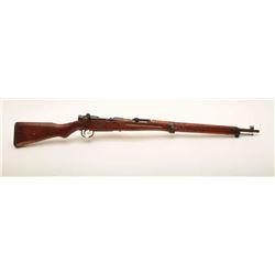 19CU-25 ARISAKA #14732