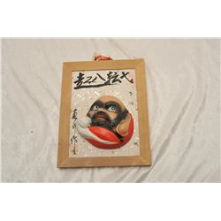 19DO-12 CERAMIC ON PLAQUE