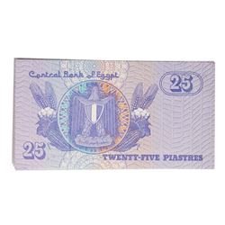 Pack of (100) Uncirculated 2008 Egypt Twenty-Five Piastres Bank Notes