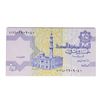 Image 2 : Pack of (100) Uncirculated 2008 Egypt Twenty-Five Piastres Bank Notes