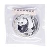 Image 1 : 2002 China Proof 1 oz. Silver Panda Coin Sealed