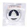 Image 2 : 2002 China Proof 1 oz. Silver Panda Coin Sealed