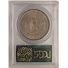 Image 2 : 1883-O $1 Morgan Silver Dollar Coin PCGS MS64