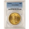 Image 1 : 1915-S $20 St. Gaudens Double Eagle Gold Coin PCGS MS63