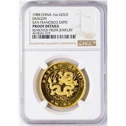 1988 China 1oz Gold San Francisco Expo Dragon Proof Coin NGC Proof Details