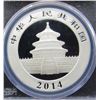 Image 3 : 2014 CHINA PEOPLES REPUBLIC PANDA SILVER