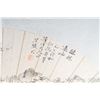 Image 2 : Chinese Watercolor Landscape Fan Paper Roll