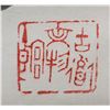 Image 8 : Chinese Ink Bamboo Scroll Signed by Artist