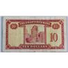 Image 2 : 1959 April 9th Hong Kong 10 Dollars Banknote