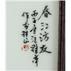 Image 2 : 2 PC Chinese Porcelain Painting Plaque Wang Yeting