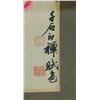 Image 8 : 3 Assorted Decorative Paintings & 1 Porcelain