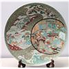 Image 2 : Handpainted Oriental Plate 22" Dia.