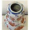 Image 8 : Pair of Handpainted Oriental Jars (11" tall to tip of lid)