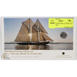 UNOPENED 2005 OFFICIAL FIRST DAY 10 CENT COIN