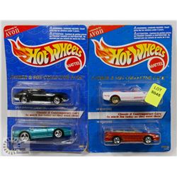 BUNDLE OF HOT WHEELS AVON EXCLUSIVE FATHER/ SON