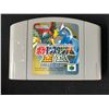 Image 1 : NINTENDO 64 POCKET MONSTERS STADIUM VIDEO GAME (JAPANESE IMPORT)