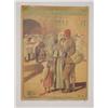 Image 1 : French WWI Poster, "Compagnie Algérienne etc. Sou