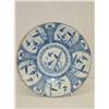 Image 1 : 13 1/2" EARLY BLUE DELFT CHARGER W/ IMARI DESIGN;