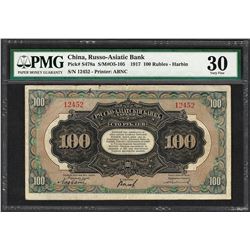1917 Russo-Asiatic Bank China 100 Rubles Pick# S478a PMG Very Fine 30