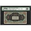 Image 1 : 1917 Russo-Asiatic Bank China 3 Rubles Pick# S475a PMG About Uncirculated 50