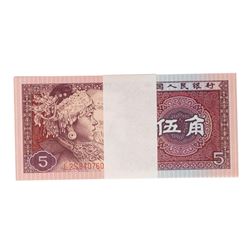 Pack of (100) Uncirculated 1980 China 5 Jiao Bank Notes