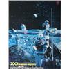 Image 1 : 2001: A Space Odyssey (MGM, 1968). Linticular 3-D