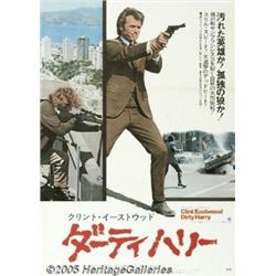 Dirty Harry (Warner Brothers, 1971) Japanese B2 (