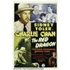 Image 2 : The Red Dragon (Monogram, 1945) One Sheet (27" X 
