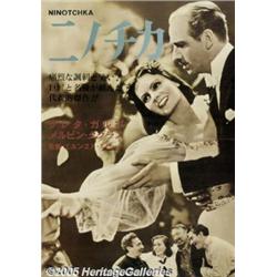 Ninotchka (MGM, R-1952) Japanese B2 (20" X 28.5")
