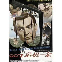 From Russia With Love (United Artists, 1963) Japa