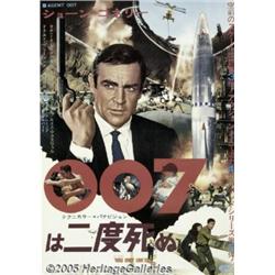 You Only Live Twice (United Artists, 1967) Japane