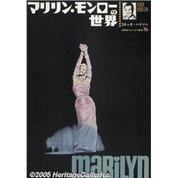Marilyn (20th Century Fox, 1963) Japanese B2 (20"