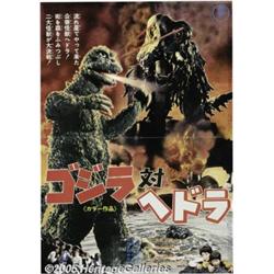 Godzilla vs the Smog Monster (Toho, 1971) Japanes
