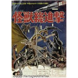 Destroy All Monsters (Toho, 1968) Japanese B2 (20
