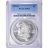 Image 1 : 1879-S MORGAN DOLLAR, PCGS MS-63